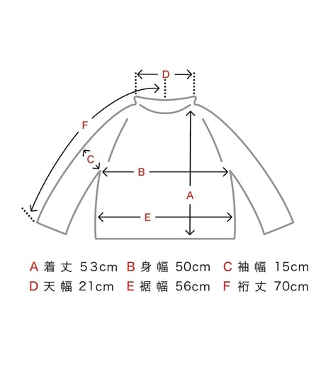 mokono | Basic long T コンパクトサイズ