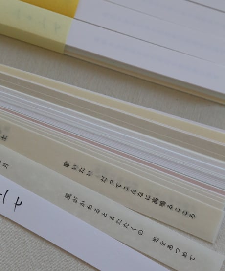 「歌こころカレンダー 自然 二〇二七」白井明大