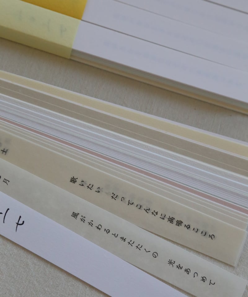 歌こころカレンダー　2026年　白井明大　新品 歌こころカレンダー 自然 二〇二七」白井明大 | 絲佳 online store