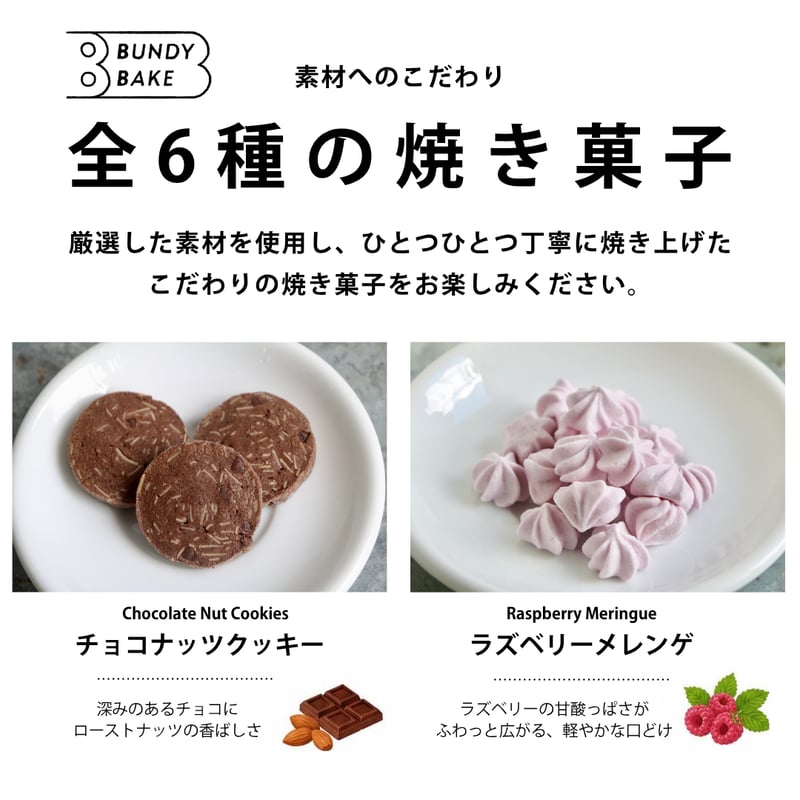コーヒーのともだち クッキー缶 | コーヒー・デカフェのギフトなら