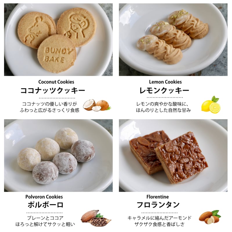 コーヒーのともだち クッキー缶 | コーヒー・デカフェのギフトなら