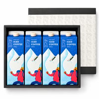 アイスコーヒー 4本ギフト【無添加無着色】送料無料