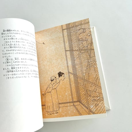 いちばん美しいクモの巣
