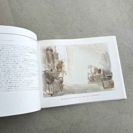 老夫婦