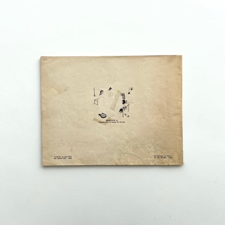 JOURS SANS ALBOCHES⠀ アルボッシュなき日々