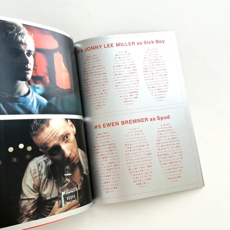 CINEMA RISE no.66　Trainspotting