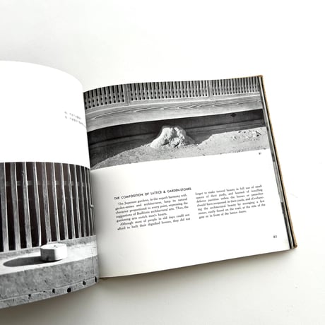 民家の造形