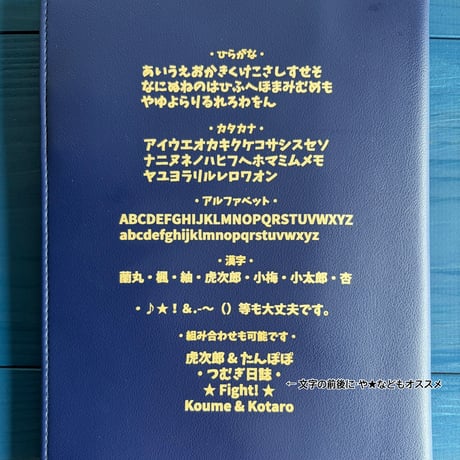３シュナのノートカバー（A５サイズ）ダイアリーのカバーにもおすすめ