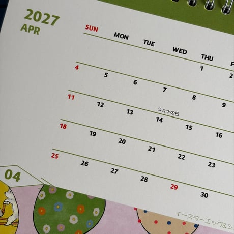 卓上カレンダー（2027年版）シュナ夫婦フランス移住編　ikemotto x kyotobunguyaオリジナルデザイン