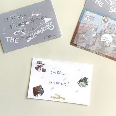 THE SCHNAUZERS ミシン目入りメモ