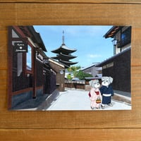 八坂の塔（東山・法観寺）（京都を旅する編）ポストカード・おとふ x kyotobunguya