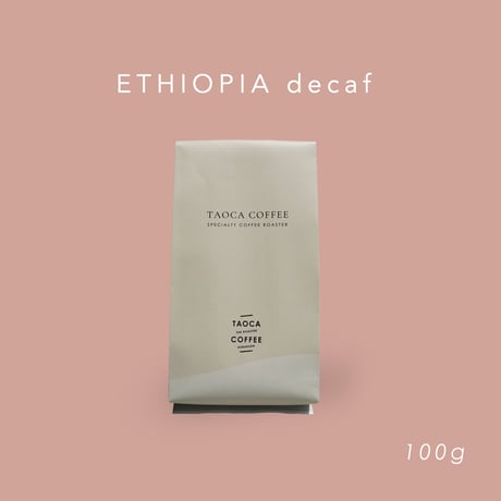 100g エチオピア シャキソ DECAF 中深煎り