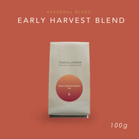 100g EARLY HARVEST BLEND 2026  中深煎り
