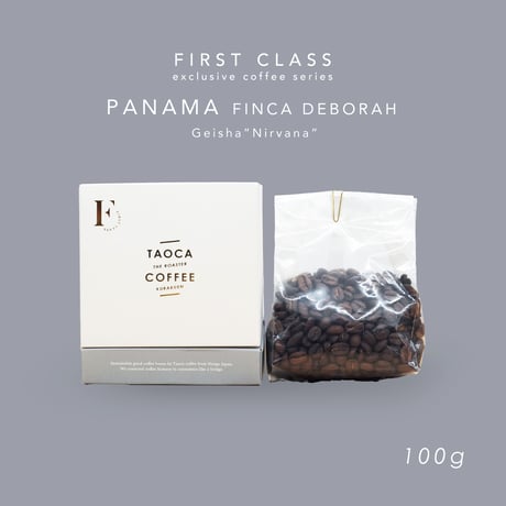 【数量限定】100g  パナマ フィンカ デボラ ゲイシャ " Nirvana" 浅煎り