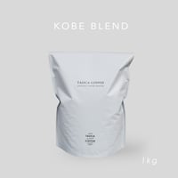 1kg 神戸ブレンド 深煎り