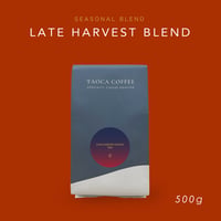 500g LATE HARVEST BLEND 2026  深煎り