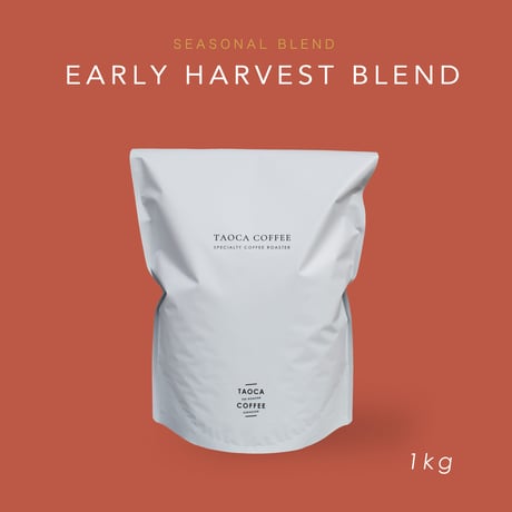 1kg EARLY HARVEST BLEND 2026  中深煎り