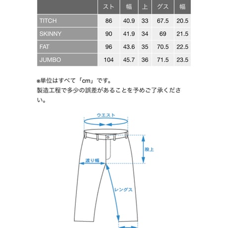 【F.A.T.】FAUXUEDE