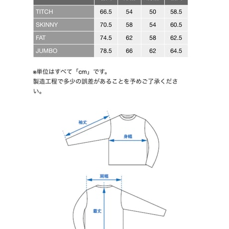 【F.A.T.】BEEBOX L