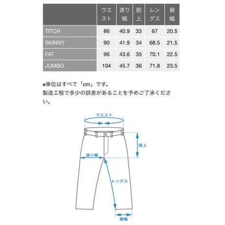 【F.A.T.】BLUDOZER "FADER"