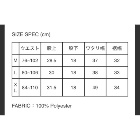 【HAIGHT】2WAY SHORTS