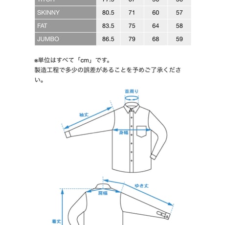 【F.A.T.】GIGAFLOURISH