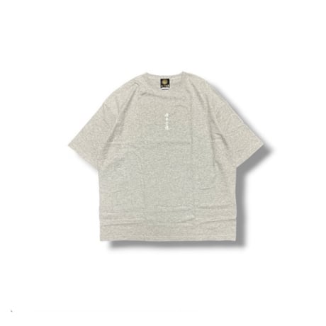 【麻中之蓬】【印-朴魯疎狂-】T-Shirts