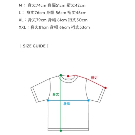 【SOSSNA&CO】STAY LUCKY Tee