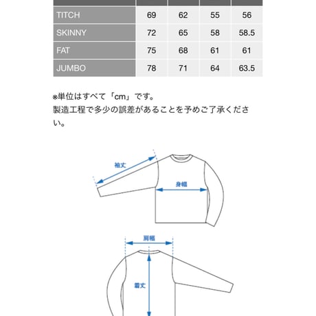 【F.A.T.】SCRIBee