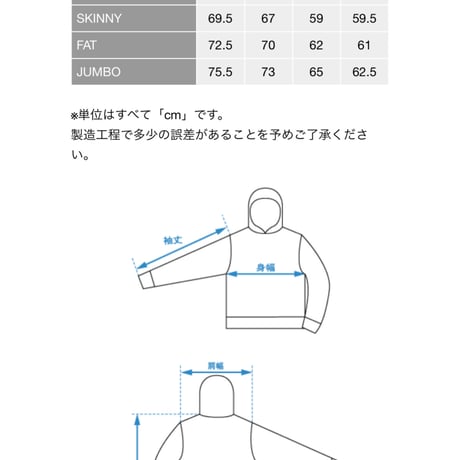 【F.A.T.】ACIDUCK