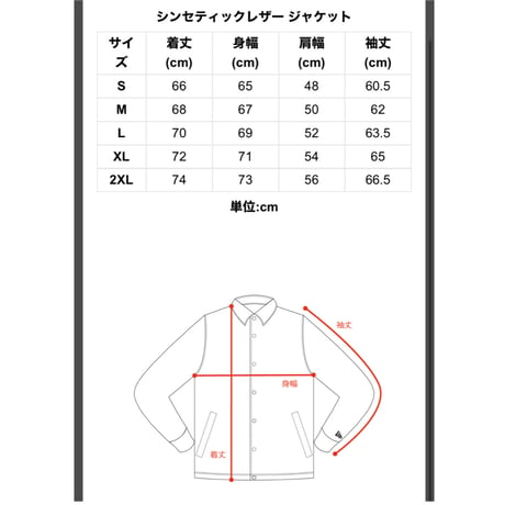 【NEWERA】シンセティックレザー ジャケット ニューヨーク・ヤンキース ブラック