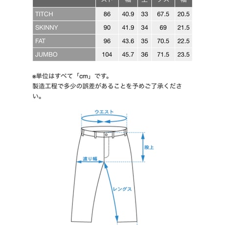 【F.A.T.】ACIDKHAKI