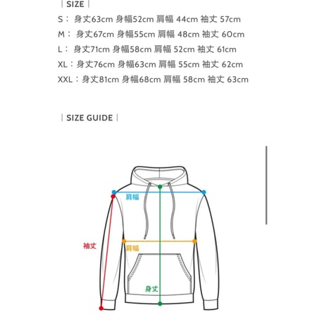 【SOSSNA&CO】NEVER YIELD Hoodie