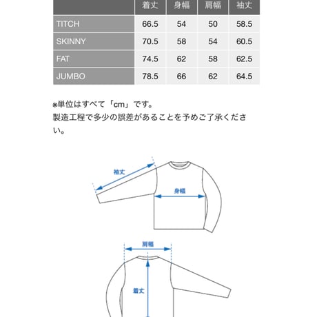 【F.A.T.】POCKETee L