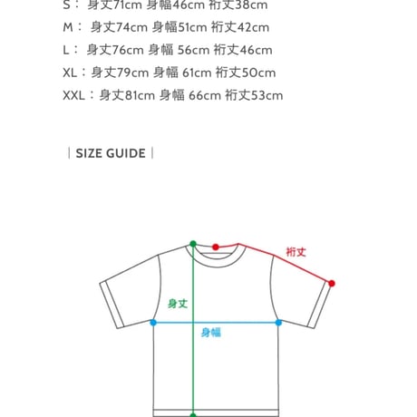 【SOSSNA&CO】NEVER YIELD Tee