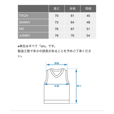 【F.A.T.】Mc.VEST