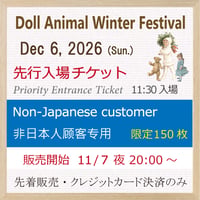 ◆DAWF2026 12/6 先行入場チケット 【Non-Japanese Customer】