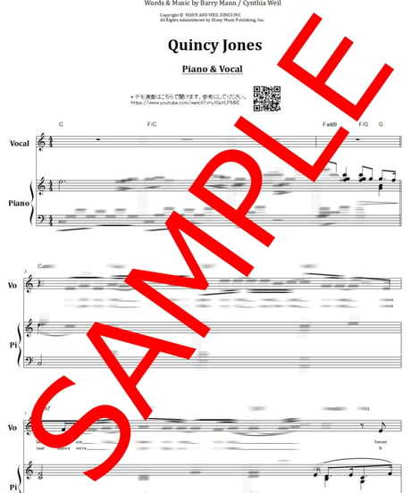 JUST ONCE / クインシー・ジョーンズ (Quincy Jones) ピアノ弾き語り 楽譜