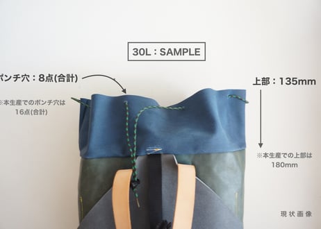 105 トートルック 30L