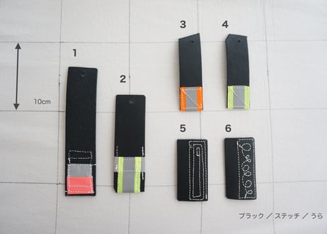 118 ベルトキーホルダー／ステッチ