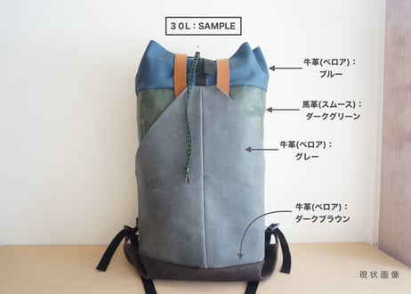 105 トートルック 30L