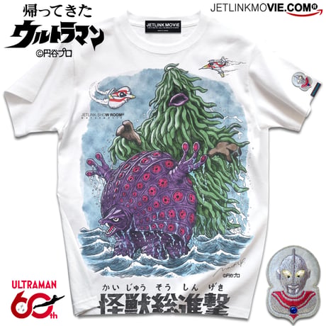 【ご購入特典】ウルトラマン2点以上のお買物で、怪獣ザザーン特製ワッペン(非売品)を無料配布中！