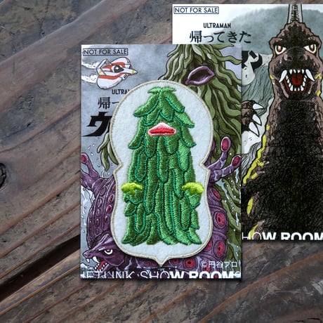 【ご購入特典】ウルトラマン2点以上のお買物で、怪獣ザザーン特製ワッペン(非売品)を無料配布中！