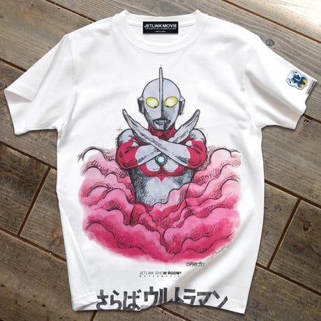 【ご購入特典】ウルトラマン2点以上のお買物で、怪獣ザザーン特製ワッペン(非売品)を無料配布中！
