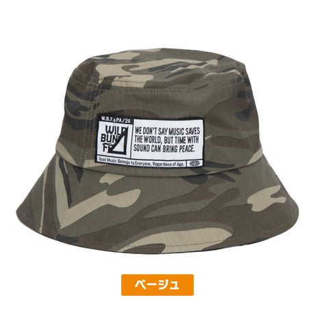 WBF26 HAT