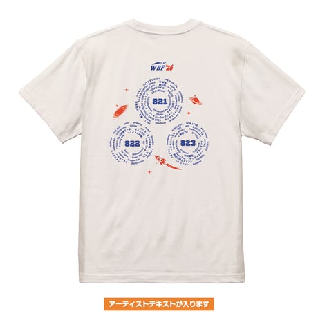 宇宙服 TEE