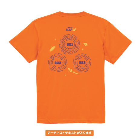 宇宙服 TEE