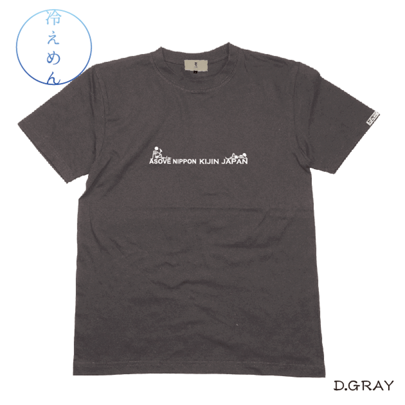 冷えめん富士波 T Hiyemen Fuji Wave T-Shirt KJ-62018 |