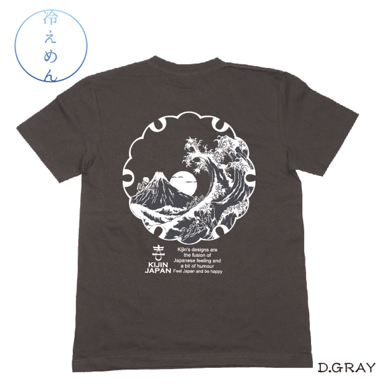 冷えめん富士波 T Hiyemen Fuji Wave T-Shirt KJ-62018 |