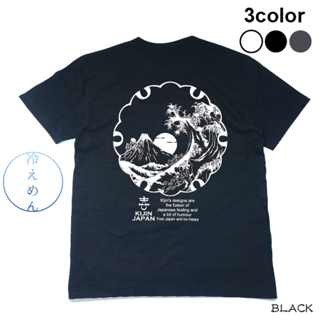 CATEGORY NEW ITEM | 喜人公式オンラインショップ